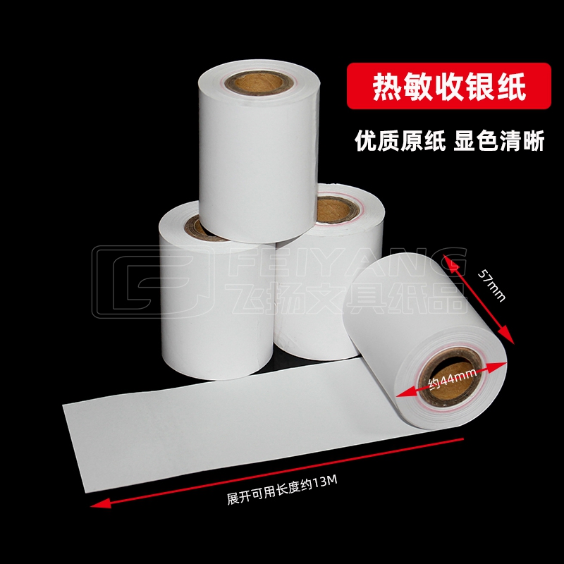 57X50 Thermo-Sensitive Collection Cashier Paper Heat Sensation Cashier Paper Roll Small Ticket Paper 58 Out-Of-Wire Bill Hot Sensitive Paper Bill Paper