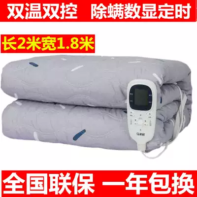 Rainbow electric blankets can you tell us what you 'd like to see double double cut microcomputer digital display temperature timing mites thickened electric blankets can you tell us what you 'd like to see 2 1 8 meters