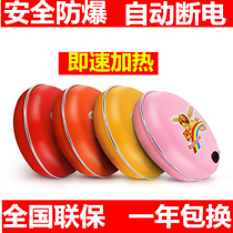 Rainbow hand warmer charging hand warmer electric heater electric heater safe explosion-proof large medium and small electric cake