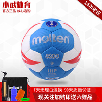 molten Moteng handball PU material Training Competition men and women children youth handball H3X3200