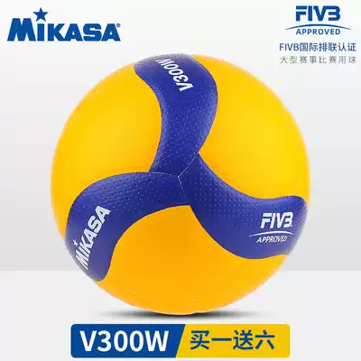 Mikasa Mikasa volleyball No. 5 2019 new FIVB certified adult student competition training ball V320W