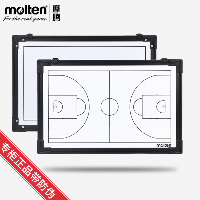 molten Basketball tactical board Trainer combat board Volleyball tactical game Taiwan production