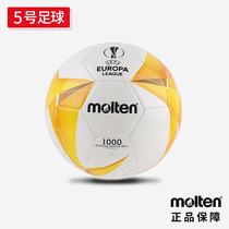 molten moten football cup soft leather machine stitch TPU childrens football 1000 UEFA Cup retro version