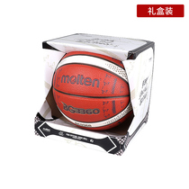Moten Basketball 7 Race Training Mens Basketball Fall REINSA Hygroscopic Soft Leather Basketball B7G3360-SOJ