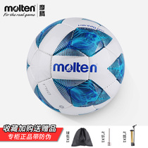 molten mortem football adult 5 4 3 hand sewn PVC student children training hardwearing football 1711