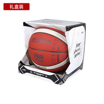 Motem Basketball BG3800 New Mens Basketball Fall 7-match retro version of basketball
