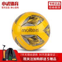 Moteng No 4 football indoor low-bounce 5-a-side game ball floor PU hand-sewn