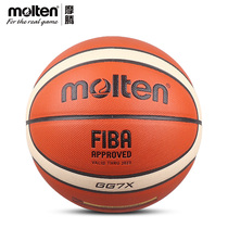 Xiaowu Sports: Molten basketball PU game Mens and womens No 6 No 7 indoor and outdoor GG7X Molten blue ball