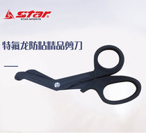 Shida Mei Dibon professional gauze bandage muscle effect paste Teflon non-stick scissors do not hurt hand field first aid kit