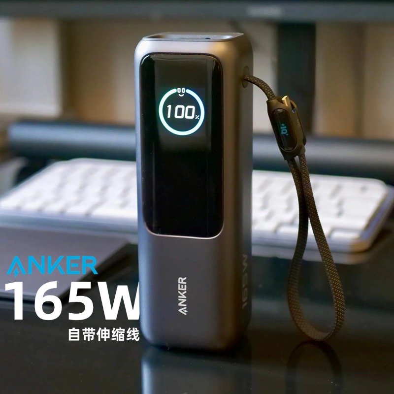 Anker 165W高出力、引き込み式ケーブル付き充電宝箱、25000mAhモバイル電源、Appleに最適