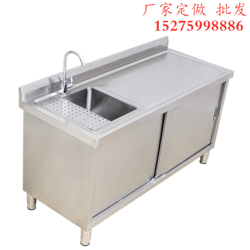 Stainless Steel Operating Table Fruit Cut Vegetable Table Bench Kill Fish Table Pool Cabinet 304 Set For Home Commercial Kitchen