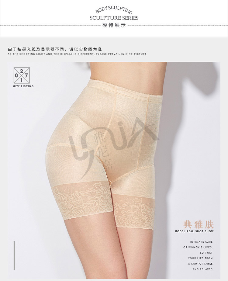 Mùa xuân và mùa hè băng lụa không có dấu vết quần bụng sau sinh phục hồi bụng giảm béo hông đồ lót phụ nữ cơ thể định hình quần quần sịp nam