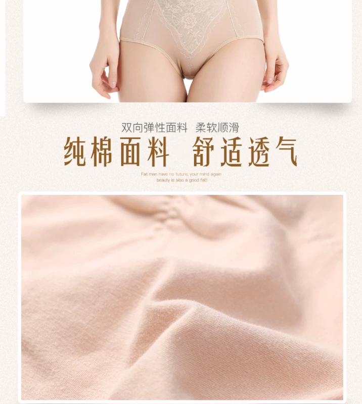 Quần thun eo cao bằng vải cotton sau sinh cỡ lớn mm200 kg bụng bụng đồ lót cơ thể mùa thu và mùa đông