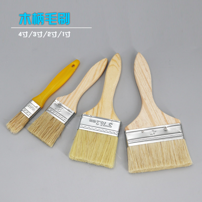 木柄木把塑料柄棕毛刷软毛刷油漆刷小刷子排刷板刷工业家用扫灰