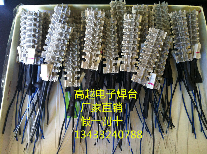 Original high-yield hot air gun welding table skeleton heating core 858A 858D 878A 878D 850