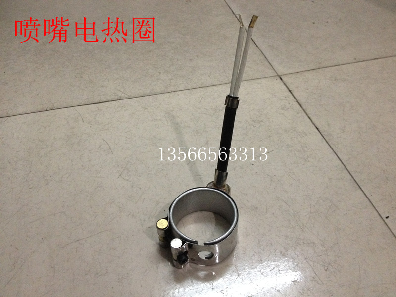 Haitian injection molding machine accessories 60*30 nozzle electric heating ring heating ring heating ring (original parts)