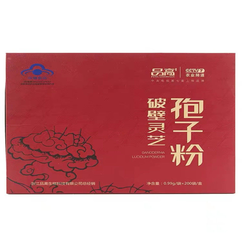 Buy 1 get 1 free Gaozhixin 60 packs of broken Ganoderma lucidum spore powder Parents and elders healthy health and strong immunity