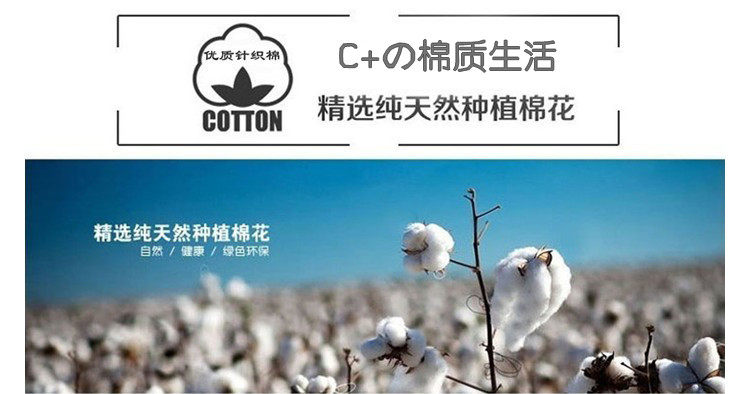 Pantalon pyjama jeunesse - Ref 718314 Image 8