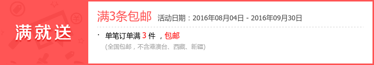 Pantalon pyjama jeunesse - Ref 720483 Image 6