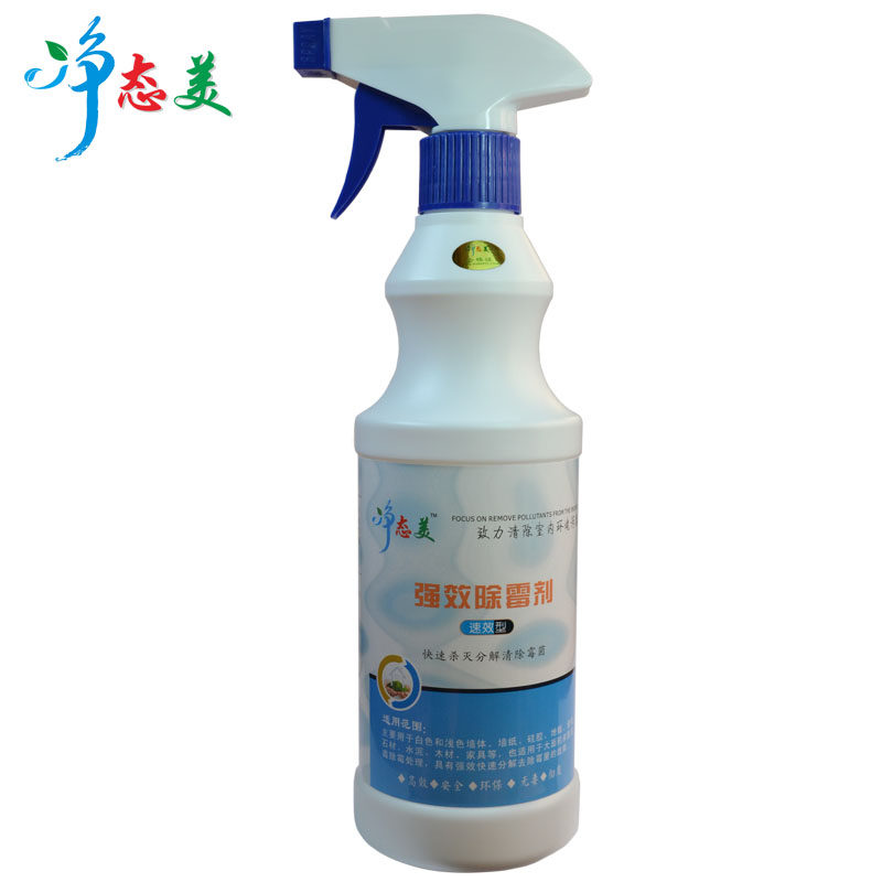 Strong quick-acting mildew Agent White Wall wall skirting silicone tile floor mold removing agent