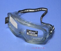 OTOS 1789 South Korea S-301AX construction site protective glasses shading glasses anti-splash glasses