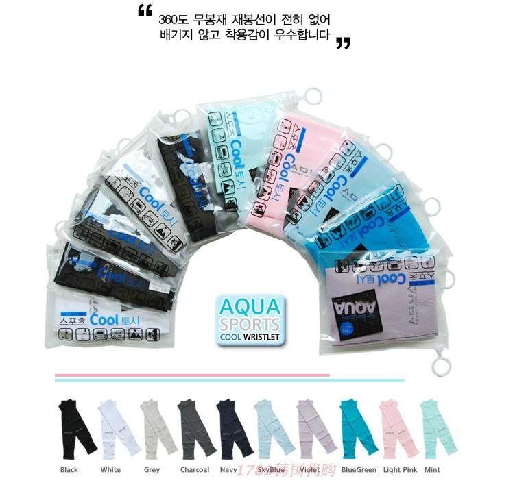  Aqua Sports Cool UV-Cut anti UV sunscreen arm set ice silk 96% Run the men's same
