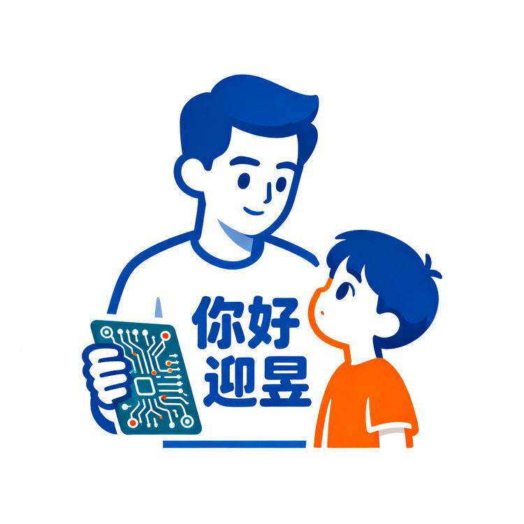 你好迎昱的LOGO