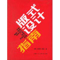 typography guidelines