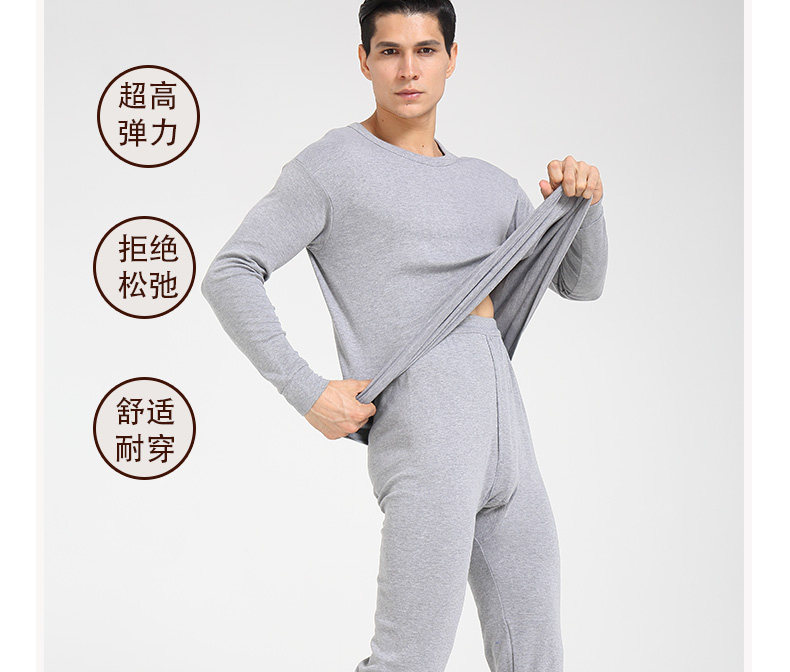 Sous-vêtement thermo jeunesse en coton - Ref 750984 Image 15