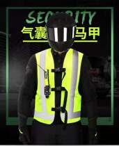 Motorcycle Locomotive Racing Special New Air Bag Waistcoat Riding Equipment Vest Air Bag Clothing