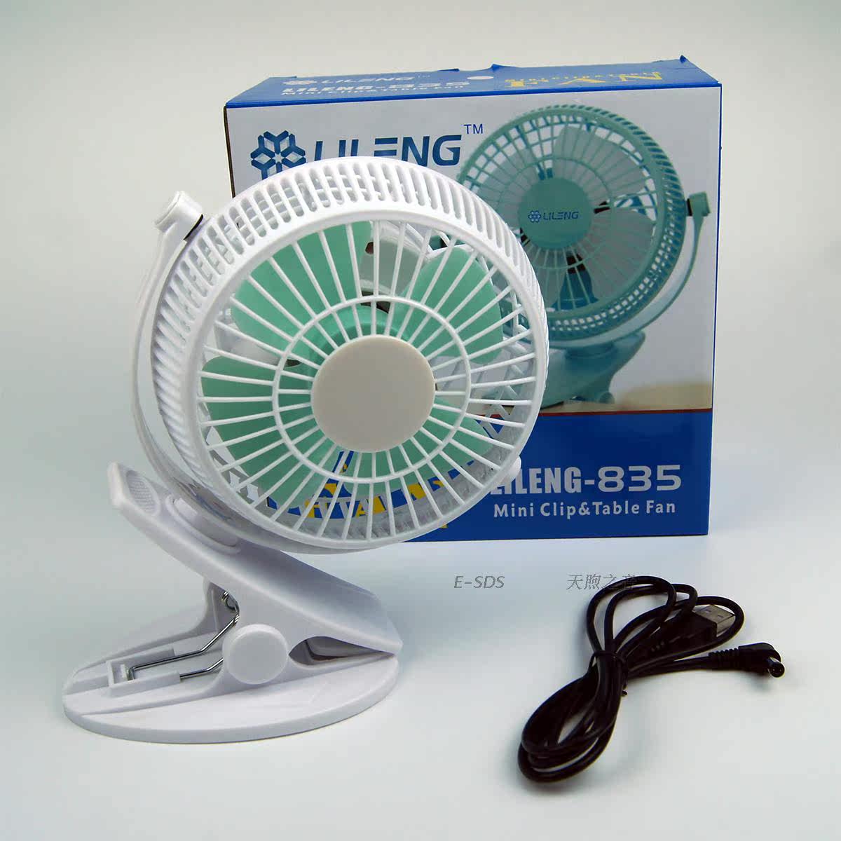 Ventilateur USB - Ref 401813 Image 16
