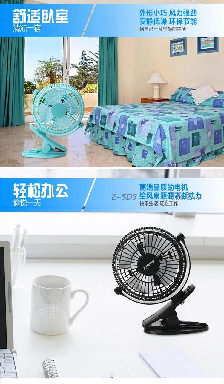 Ventilateur USB - Ref 401813 Image 34