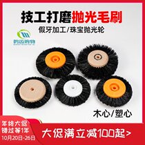 Dental mechanic polishing brush oral denture grinding wheel cotton brush cloth wheel polishing brush glue heart small brush