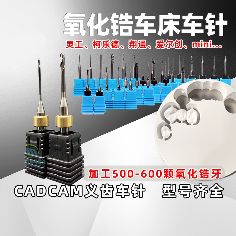 Cadcam Jinye Mathemid Case Acucuencture Специальное Xiangtong Духовные работники драгоц