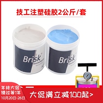 Denture dental technician silicone rubber impression material dental injection molding silicone vPro silicone rubber impression material