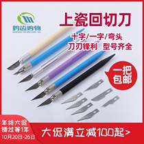 Dental mechanic plaster model dresser carving knife dental wax carving knife upper porcelain back cutter