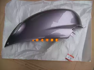 Applicable to Lixing HJ125T-3 tail cover tail cover side cover rear left and right side cover guard plate side plate cover