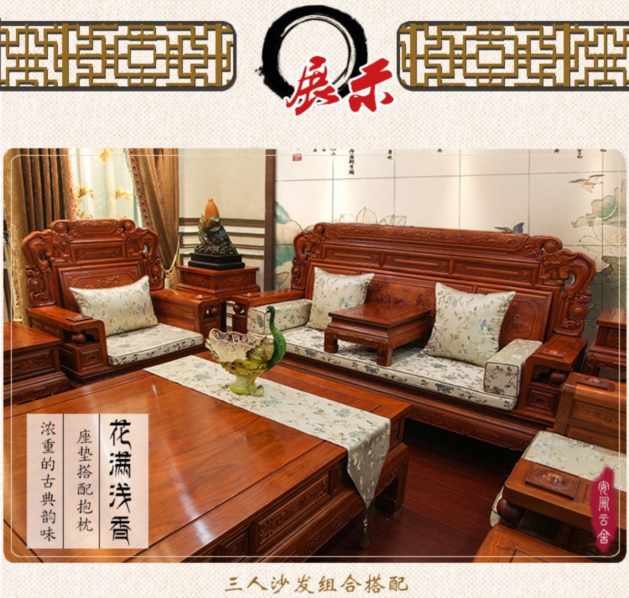 Mới Trung Quốc ghế sofa gỗ rắn máy giặt đệm bốn mùa phổ quát đồ gỗ cổ điển đệm chống trượt mat đệm ghế sa lông