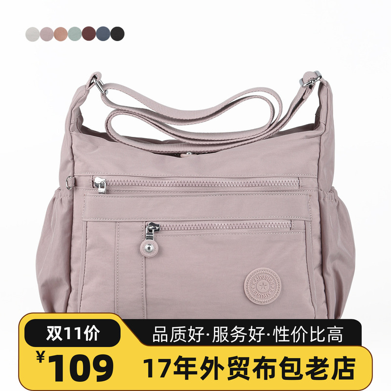 2026 New Large-Capacity Crossbody Bag, Lightweight Cloth Bag, Middle-Aged Mother's Bag, Multi-Layer Shoulder Bag, Travel Backpack for Women