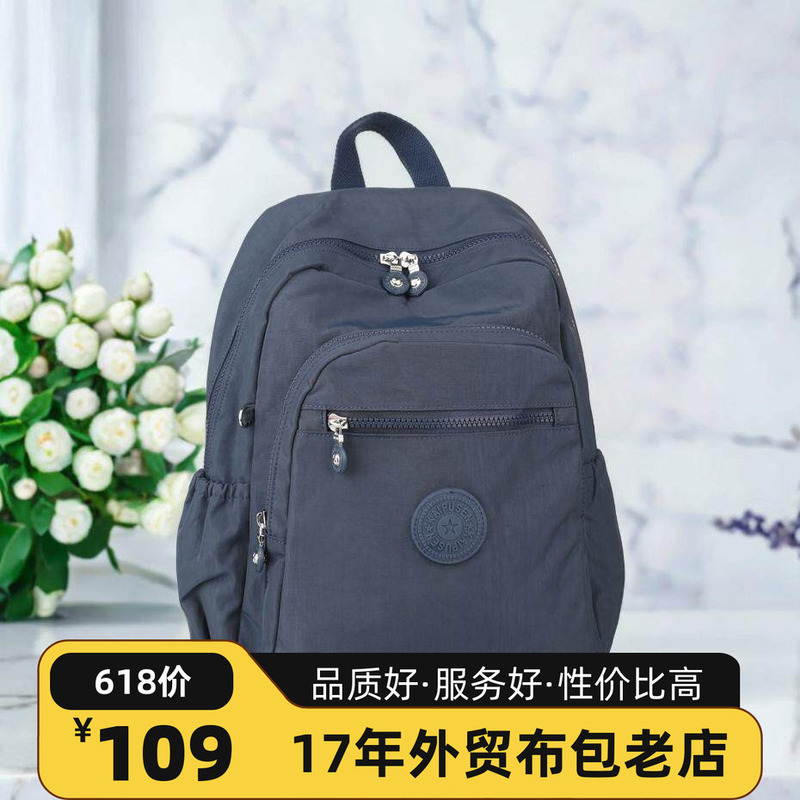2026 Medium-Sized Backpack, Lightweight Women's Backpack, Water-Repellent School Bag, Multi-Pocket Men's Bag, Travel Backpack, Nylon Bag