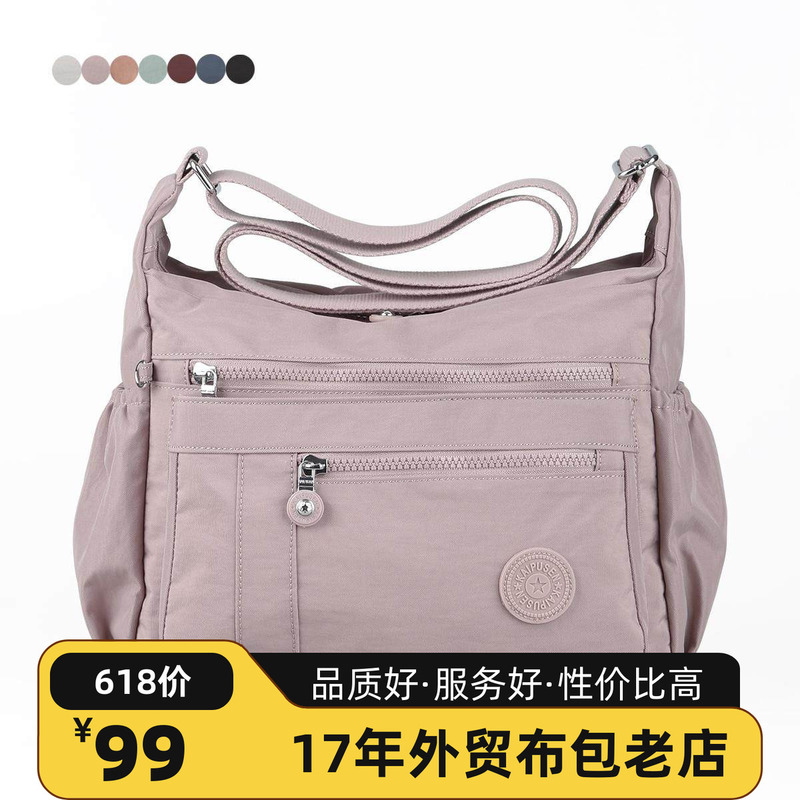 2026 New Large-Capacity Crossbody Bag, Lightweight Cloth Bag, Middle-Aged Mother's Bag, Multi-Layer Shoulder Bag, Travel Backpack for Women