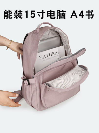 Lightweight backpack women's travel outdoor waterproof large capacity backpack 2026 new travel lightweight hiking school bag