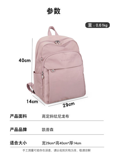 2025 New Backpack Women's 15-inch Computer Backpack Multi-Layer Travel Backpack Water-Repellent Mountaineering Bag Canvas School Bag
