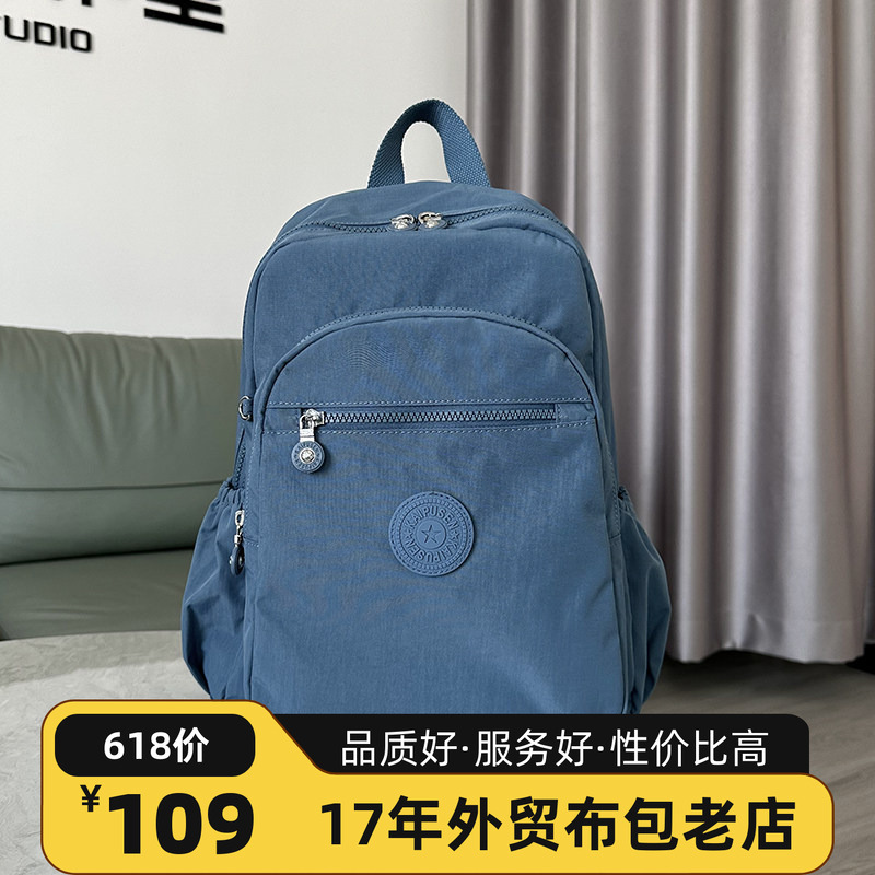 2026 New Style Double Backpack, Lightweight Backpack, Men's and Women's Travel Backpack, Water-Repellent Nylon Cloth Bag, Fashionable School Bag