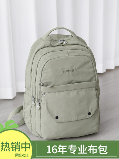 2025 new large-capacity backpack 16-inch multi-layer computer backpack commuter waterproof cloth bag hiking backpack