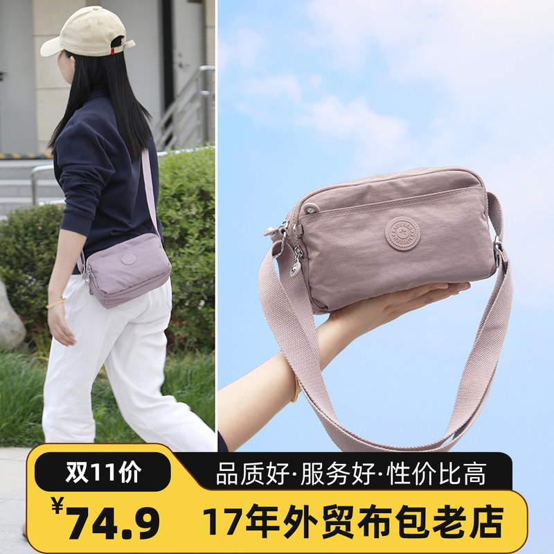 2026 New Multi-Layer Crossbody Bag Casual Versatile Multi-Pocket Portable Cloth Bag Water-Resistant Single-Shoulder Women's Bag Lightweight Small Bag
