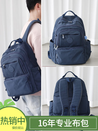 2025 new multi-layer large-capacity junior high school student schoolbag, male high school student backpack, female fashion trend travel bag