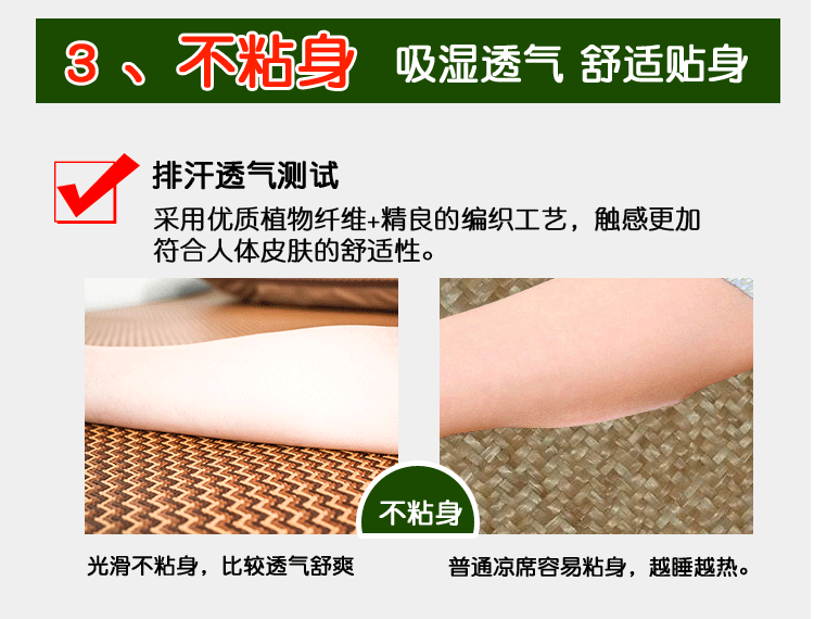 Mat ký túc xá sinh viên độc thân 0,9m giường gấp 1,2 mét phòng ngủ 0,8 mùa hè thảm cỏ băng lụa mây dày - Thảm mùa hè chiếu tre giá rẻ