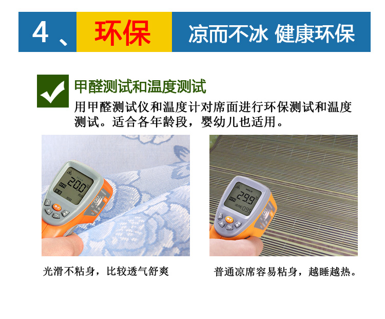 nhà máy mat ký túc xá Giường mat có thể gập lại 0.8m0.9m1 m 1.2 Michaela ghế băng lụa ngày - Thảm mùa hè chiếu trúc cao cấp