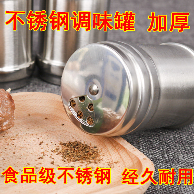 Stainless steel barbecue flavor cans pepper powder spice bottle cucumber kitchen jar sealing box salt cans
